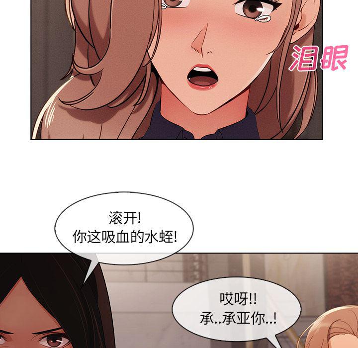 火影忍者589漫画韩漫全集-长腿姐姐：34无删减无遮挡章节图片 