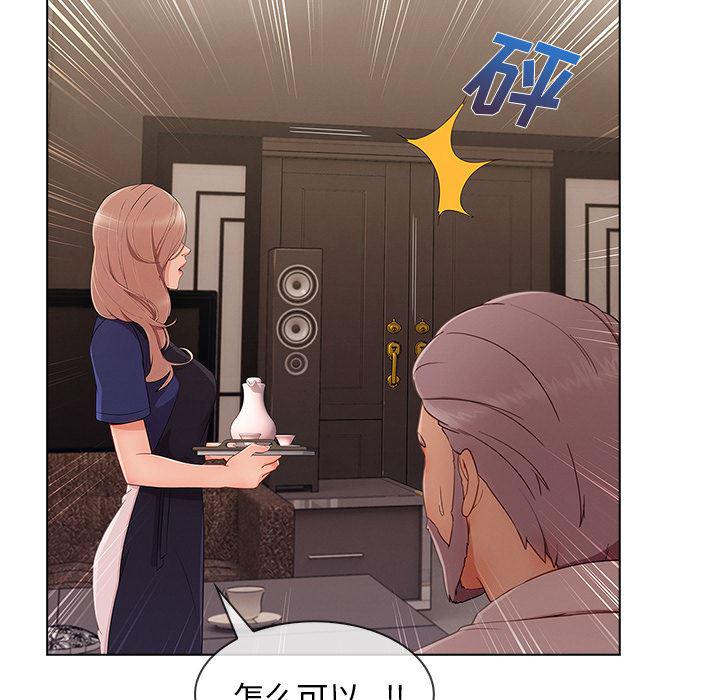 火影忍者589漫画韩漫全集-长腿姐姐：34无删减无遮挡章节图片 