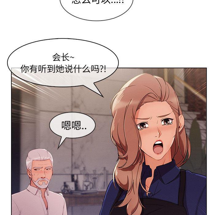 火影忍者589漫画韩漫全集-长腿姐姐：34无删减无遮挡章节图片 