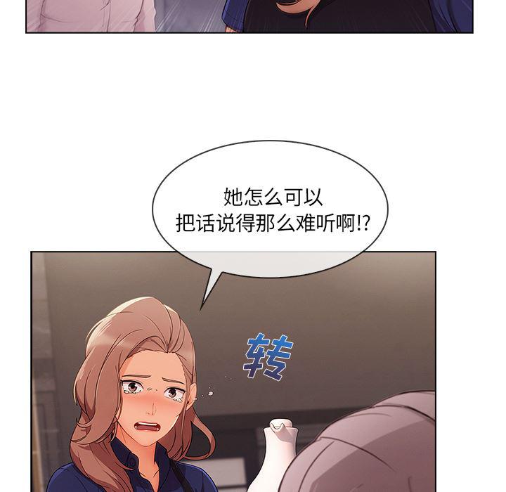 火影忍者589漫画韩漫全集-长腿姐姐：34无删减无遮挡章节图片 