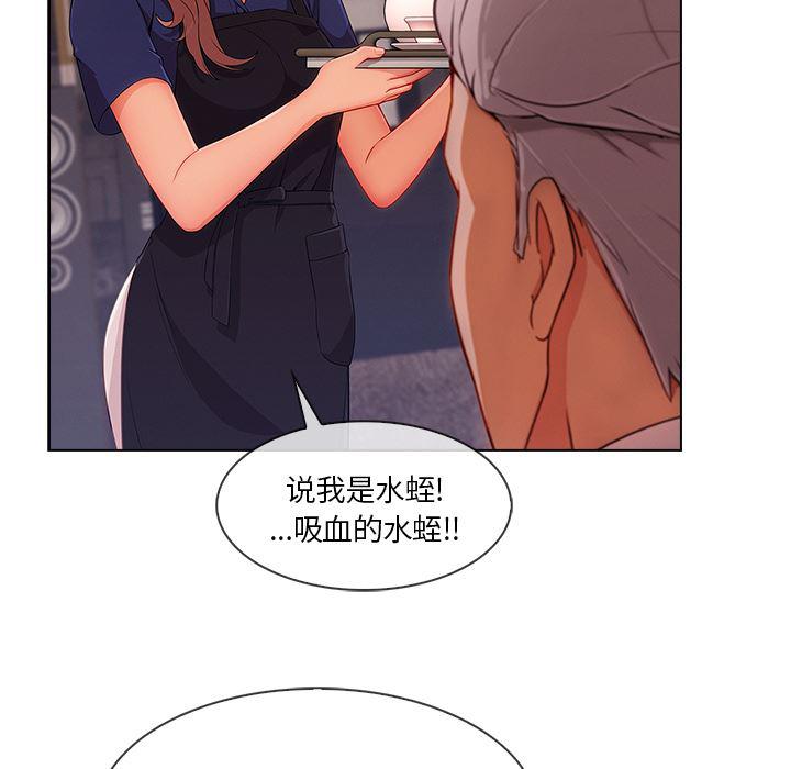 火影忍者589漫画韩漫全集-长腿姐姐：34无删减无遮挡章节图片 