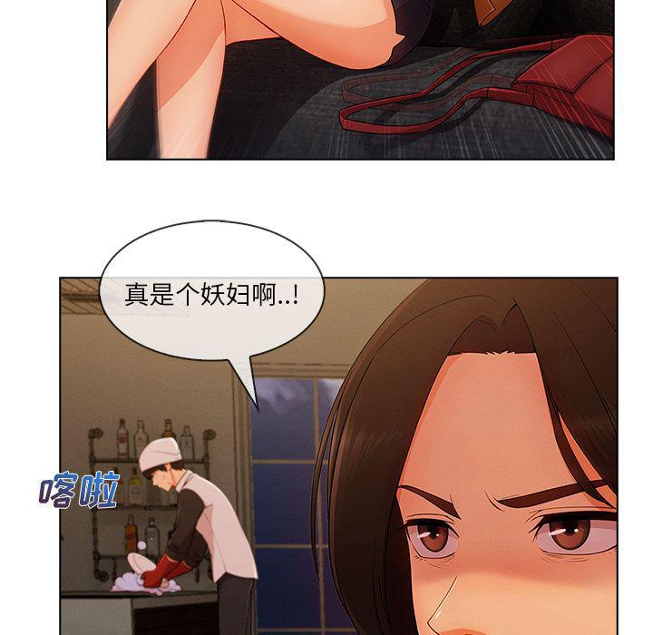 火影忍者589漫画韩漫全集-长腿姐姐：34无删减无遮挡章节图片 