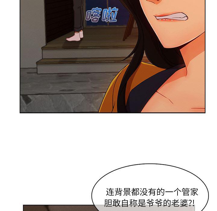 火影忍者589漫画韩漫全集-长腿姐姐：34无删减无遮挡章节图片 