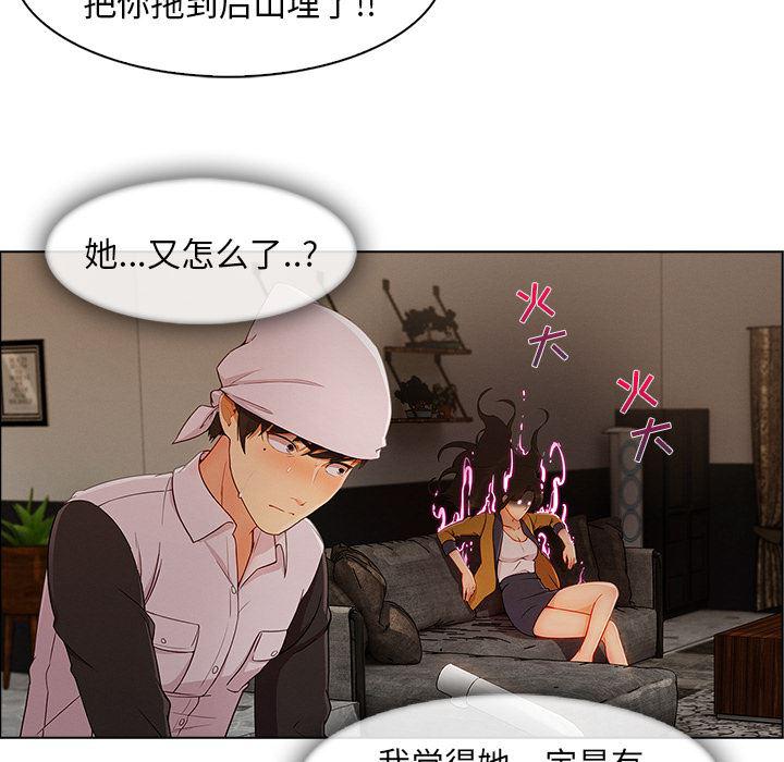 火影忍者589漫画韩漫全集-长腿姐姐：34无删减无遮挡章节图片 
