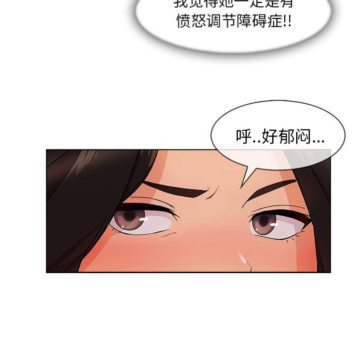 火影忍者589漫画韩漫全集-长腿姐姐：34无删减无遮挡章节图片 