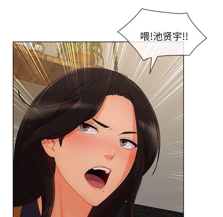火影忍者589漫画韩漫全集-长腿姐姐：34无删减无遮挡章节图片 