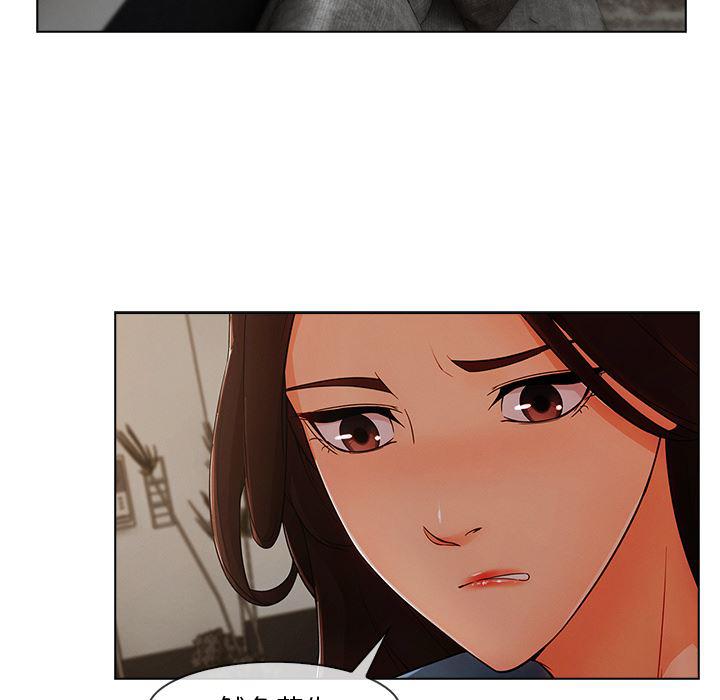 火影忍者589漫画韩漫全集-长腿姐姐：34无删减无遮挡章节图片 