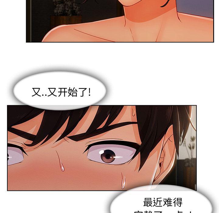 火影忍者589漫画韩漫全集-长腿姐姐：34无删减无遮挡章节图片 
