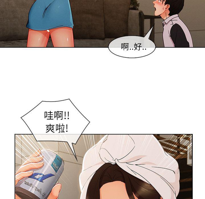 火影忍者589漫画韩漫全集-长腿姐姐：34无删减无遮挡章节图片 