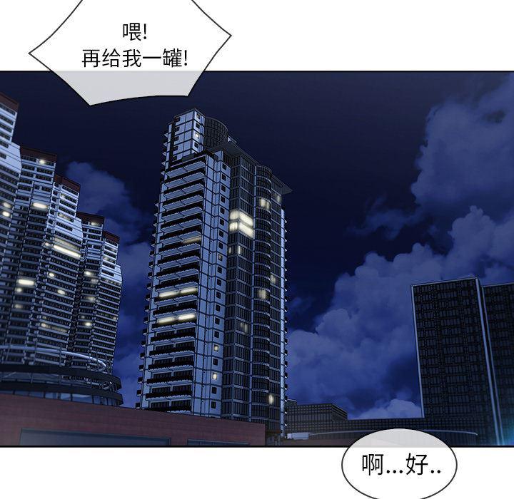 火影忍者589漫画韩漫全集-长腿姐姐：34无删减无遮挡章节图片 