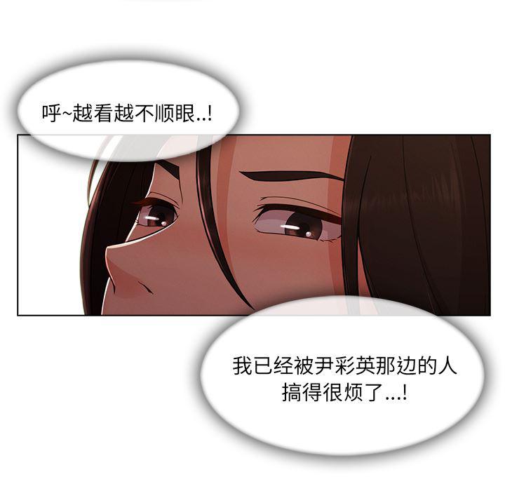 火影忍者589漫画韩漫全集-长腿姐姐：34无删减无遮挡章节图片 