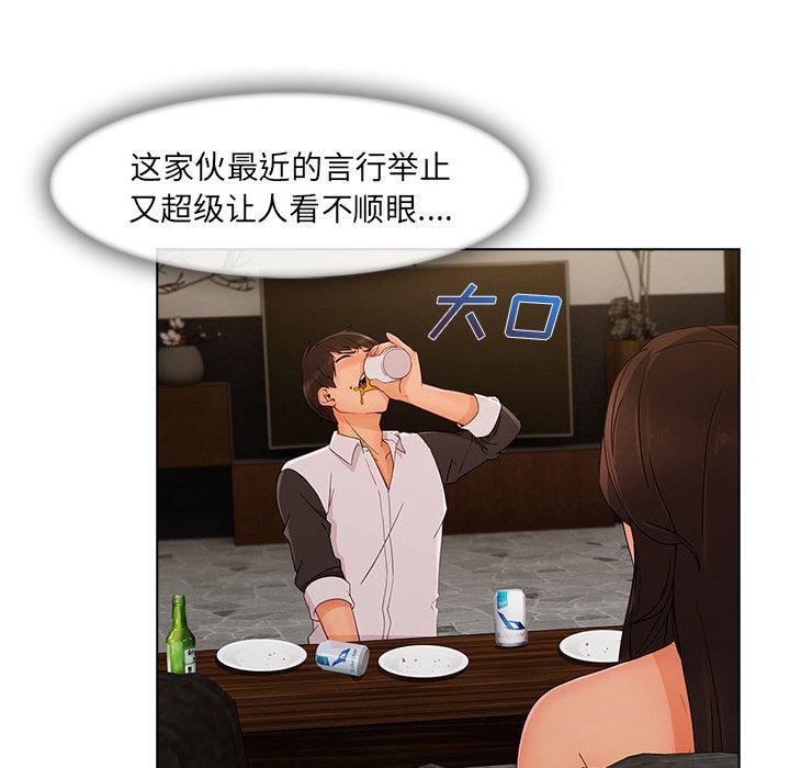 火影忍者589漫画韩漫全集-长腿姐姐：34无删减无遮挡章节图片 