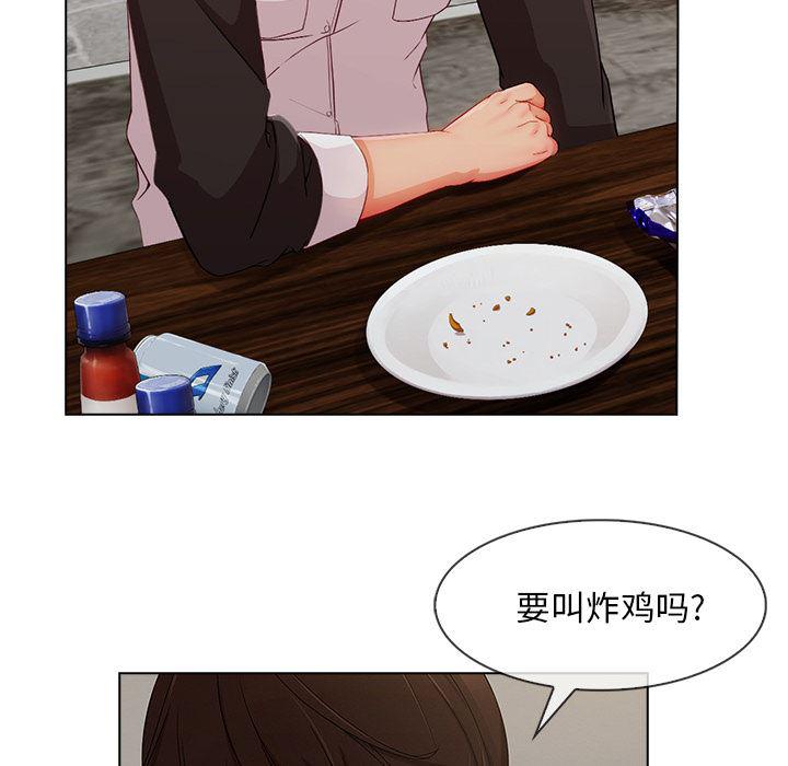 火影忍者589漫画韩漫全集-长腿姐姐：34无删减无遮挡章节图片 