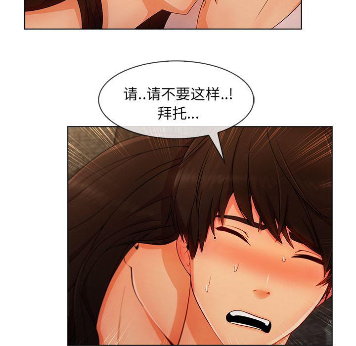 火影忍者589漫画韩漫全集-长腿姐姐：34无删减无遮挡章节图片 