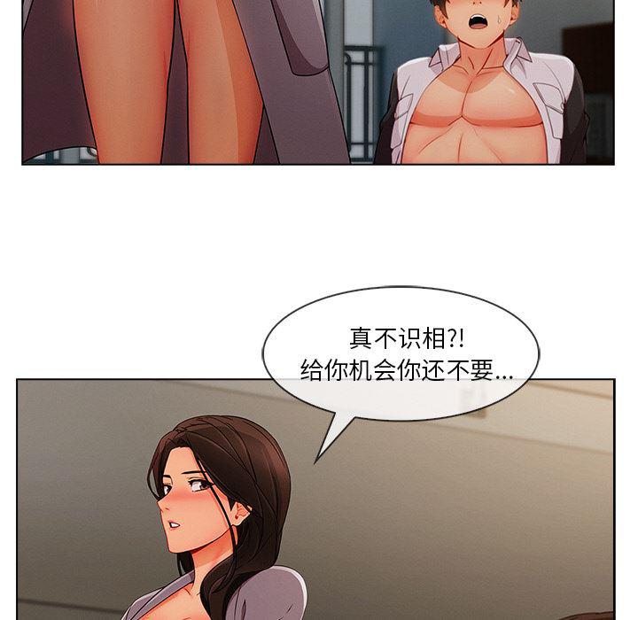 火影忍者589漫画韩漫全集-长腿姐姐：34无删减无遮挡章节图片 