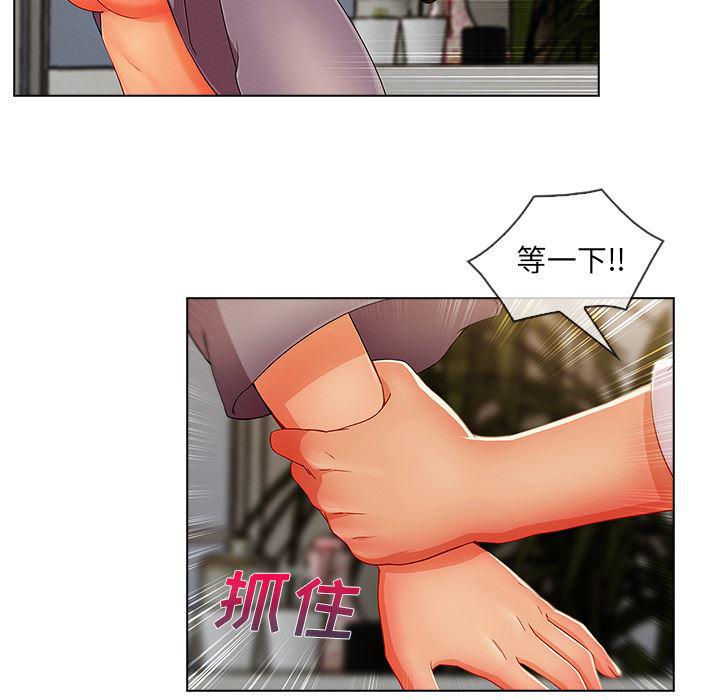 火影忍者589漫画韩漫全集-长腿姐姐：34无删减无遮挡章节图片 