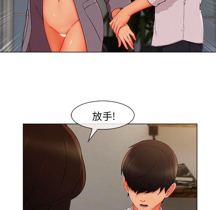 火影忍者589漫画韩漫全集-长腿姐姐：34无删减无遮挡章节图片 