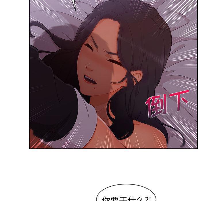 火影忍者589漫画韩漫全集-长腿姐姐：34无删减无遮挡章节图片 