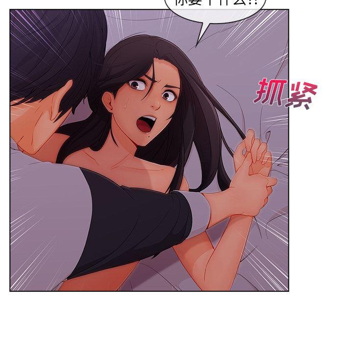 火影忍者589漫画韩漫全集-长腿姐姐：34无删减无遮挡章节图片 