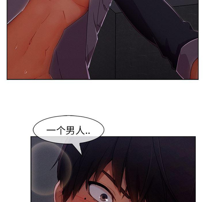 火影忍者589漫画韩漫全集-长腿姐姐：34无删减无遮挡章节图片 