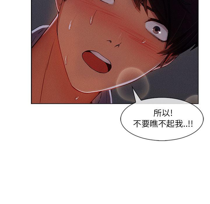 火影忍者589漫画韩漫全集-长腿姐姐：34无删减无遮挡章节图片 