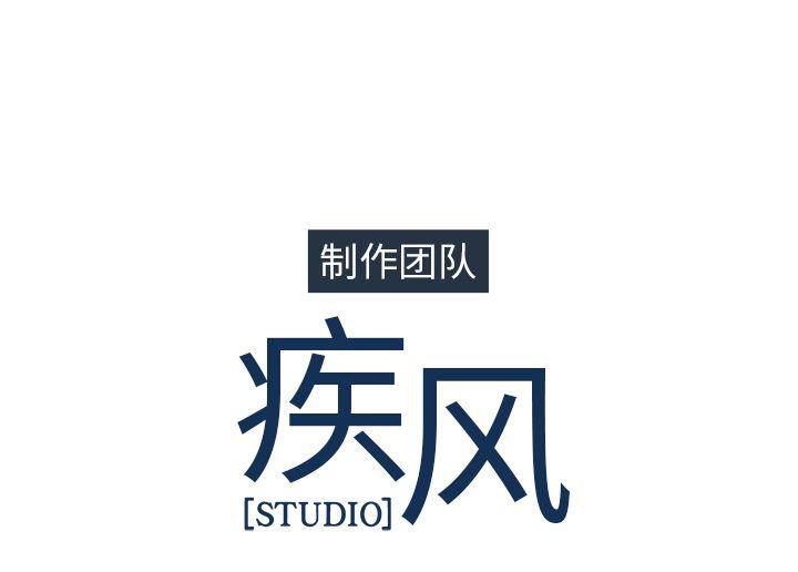 火影忍者589漫画韩漫全集-长腿姐姐：34无删减无遮挡章节图片 