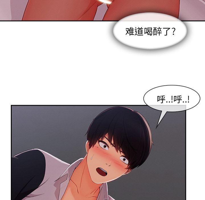 火影忍者589漫画韩漫全集-长腿姐姐：35无删减无遮挡章节图片 