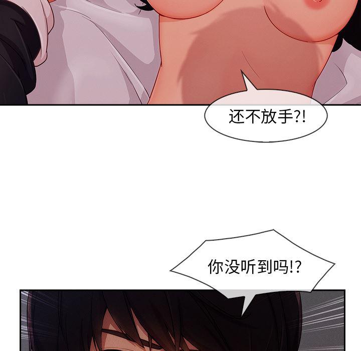 火影忍者589漫画韩漫全集-长腿姐姐：35无删减无遮挡章节图片 