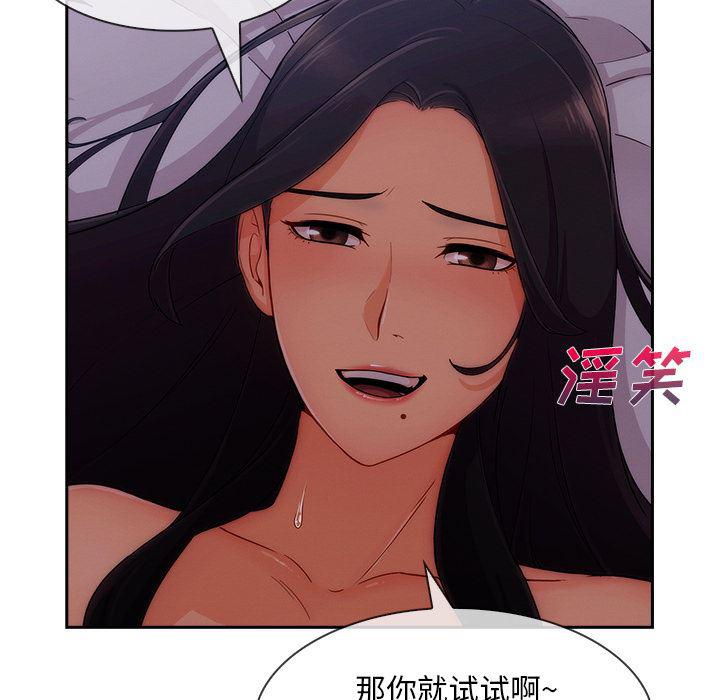 火影忍者589漫画韩漫全集-长腿姐姐：35无删减无遮挡章节图片 