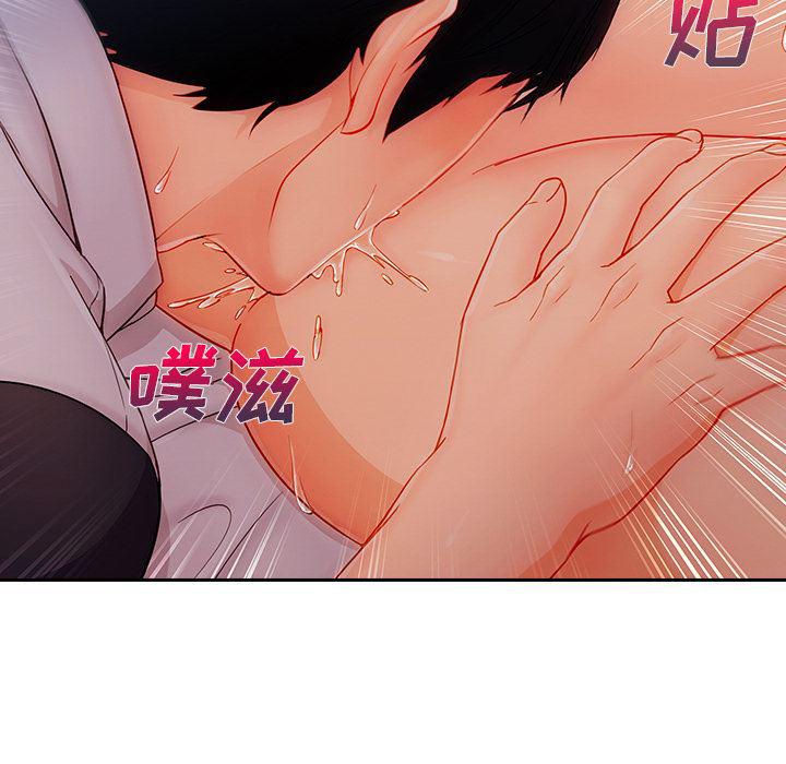 火影忍者589漫画韩漫全集-长腿姐姐：35无删减无遮挡章节图片 