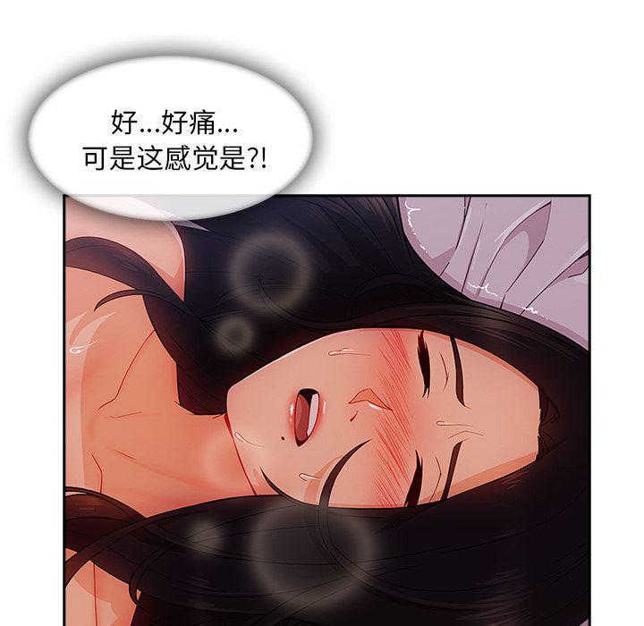 火影忍者589漫画韩漫全集-长腿姐姐：35无删减无遮挡章节图片 