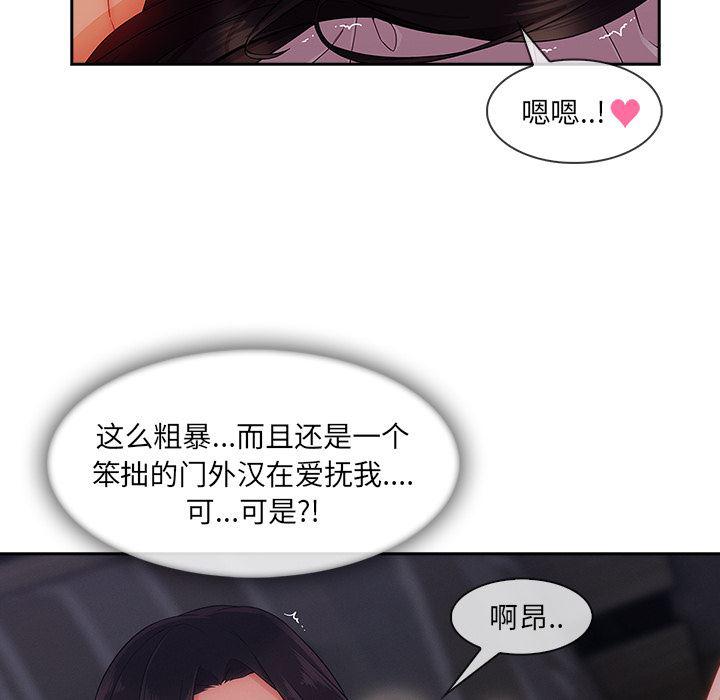 火影忍者589漫画韩漫全集-长腿姐姐：35无删减无遮挡章节图片 