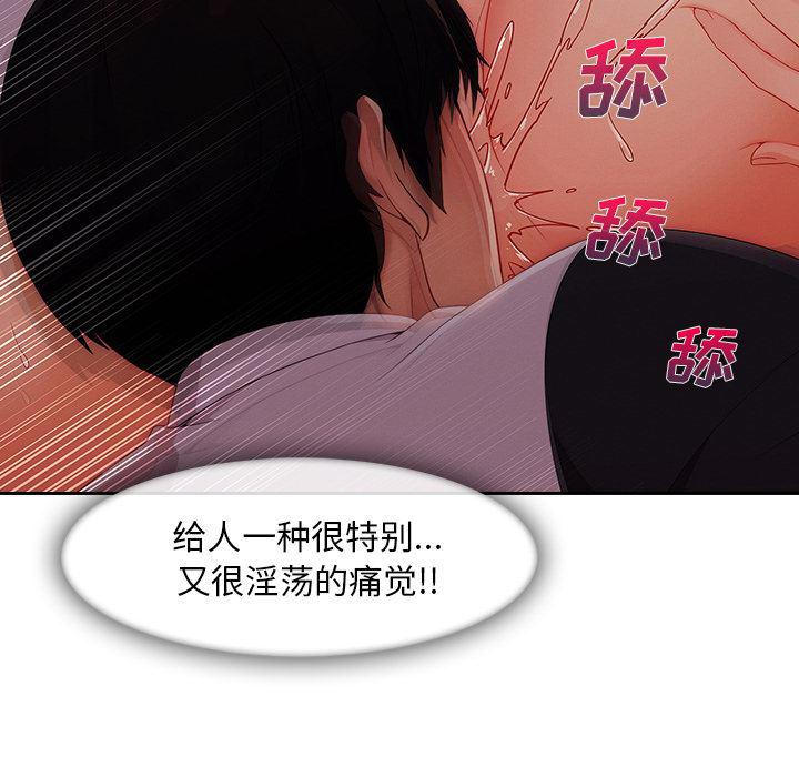 火影忍者589漫画韩漫全集-长腿姐姐：35无删减无遮挡章节图片 