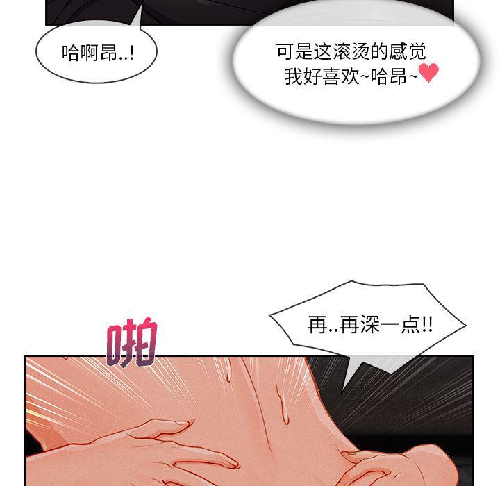 火影忍者589漫画韩漫全集-长腿姐姐：35无删减无遮挡章节图片 