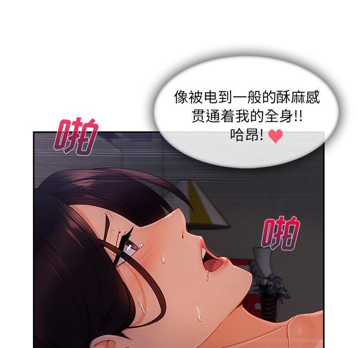 火影忍者589漫画韩漫全集-长腿姐姐：35无删减无遮挡章节图片 