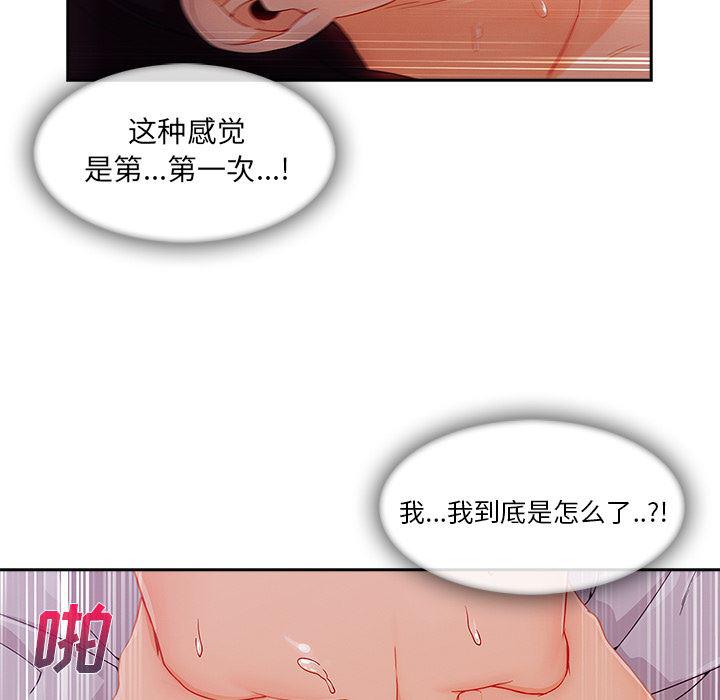 火影忍者589漫画韩漫全集-长腿姐姐：35无删减无遮挡章节图片 