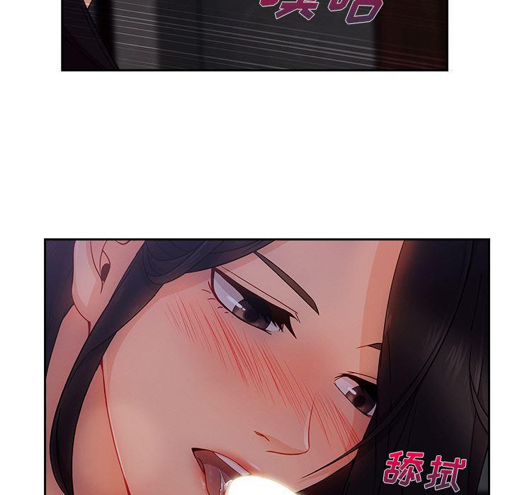 火影忍者589漫画韩漫全集-长腿姐姐：35无删减无遮挡章节图片 