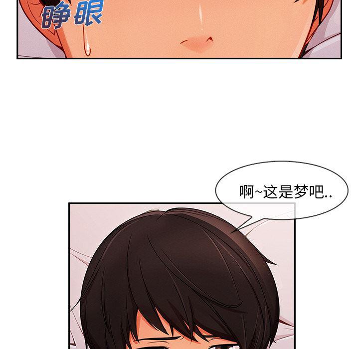 火影忍者589漫画韩漫全集-长腿姐姐：35无删减无遮挡章节图片 