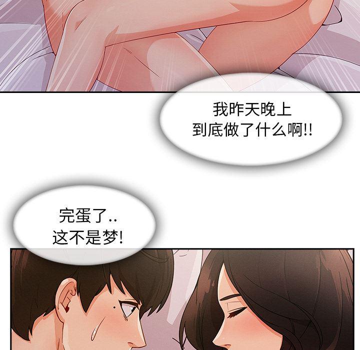 火影忍者589漫画韩漫全集-长腿姐姐：35无删减无遮挡章节图片 