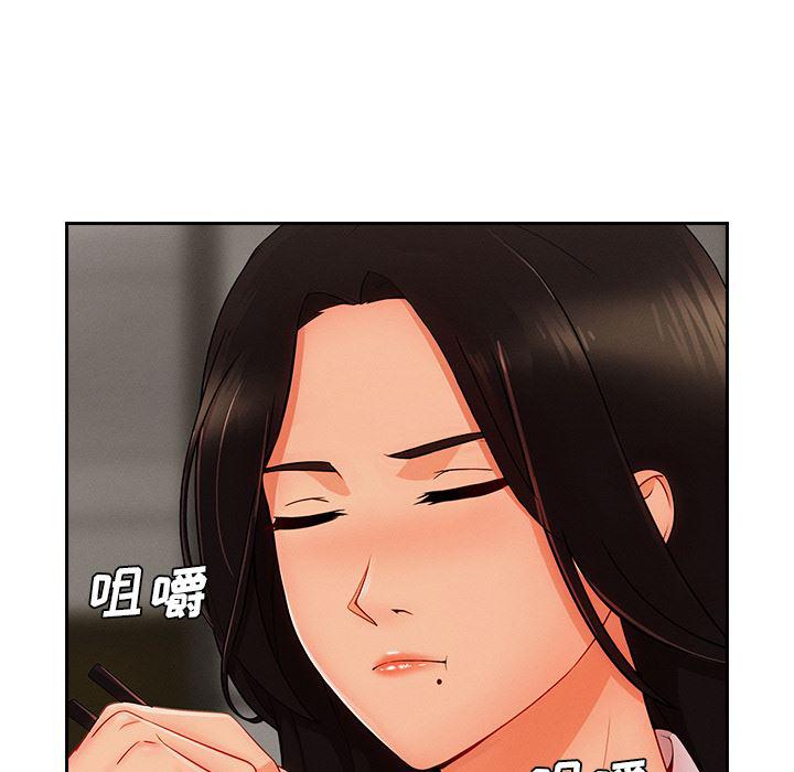 火影忍者589漫画韩漫全集-长腿姐姐：35无删减无遮挡章节图片 