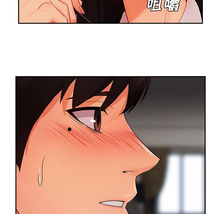 火影忍者589漫画韩漫全集-长腿姐姐：35无删减无遮挡章节图片 
