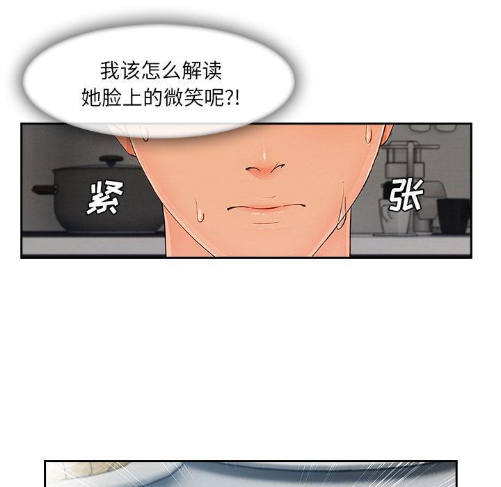 火影忍者589漫画韩漫全集-长腿姐姐：35无删减无遮挡章节图片 