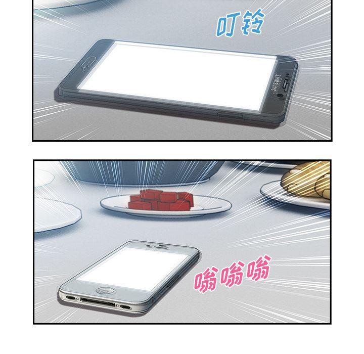 火影忍者589漫画韩漫全集-长腿姐姐：35无删减无遮挡章节图片 