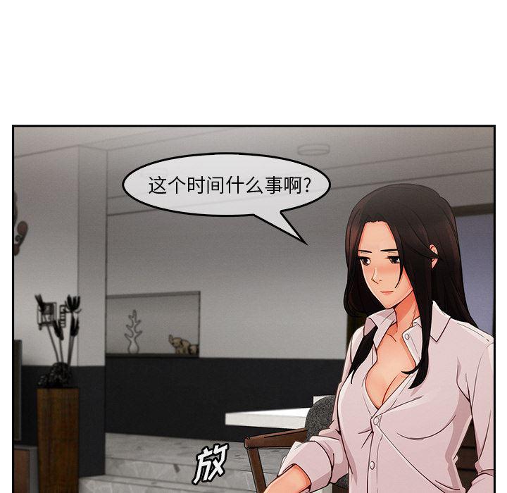 火影忍者589漫画韩漫全集-长腿姐姐：35无删减无遮挡章节图片 