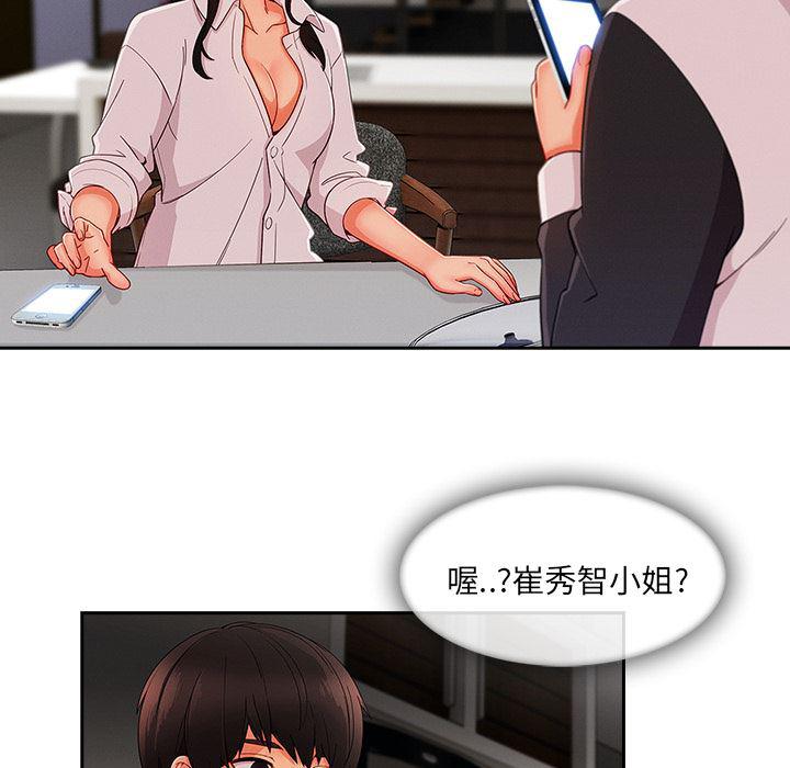 火影忍者589漫画韩漫全集-长腿姐姐：35无删减无遮挡章节图片 