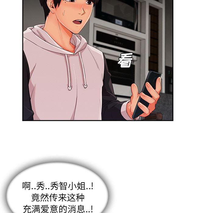 火影忍者589漫画韩漫全集-长腿姐姐：35无删减无遮挡章节图片 