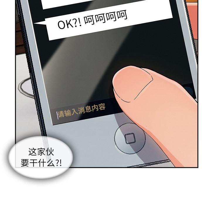 火影忍者589漫画韩漫全集-长腿姐姐：35无删减无遮挡章节图片 