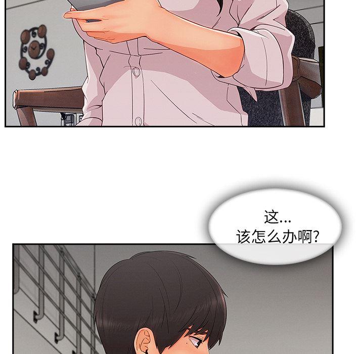 火影忍者589漫画韩漫全集-长腿姐姐：35无删减无遮挡章节图片 