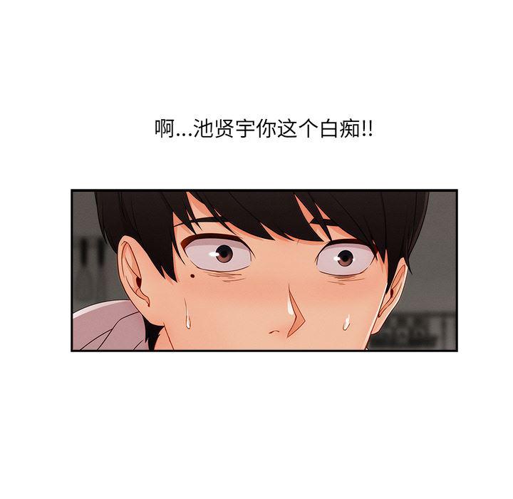 火影忍者589漫画韩漫全集-长腿姐姐：35无删减无遮挡章节图片 