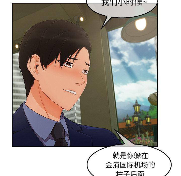 火影忍者589漫画韩漫全集-长腿姐姐：36无删减无遮挡章节图片 